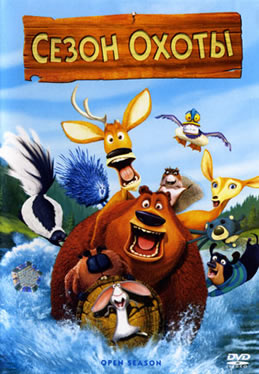 особенности национальной охоты в зимний период смотреть онлайн ютуб