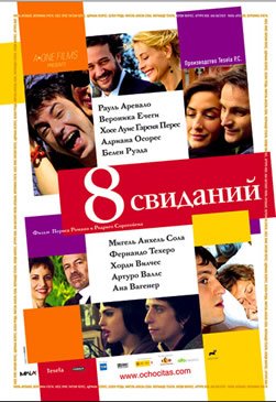 8 ��������