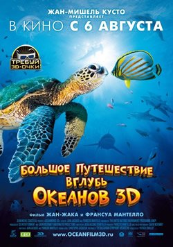 ������� ����������� ������ ������� 3D