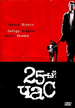 25-� ��� �������� ������