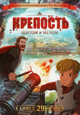 ��������: ����� � �����