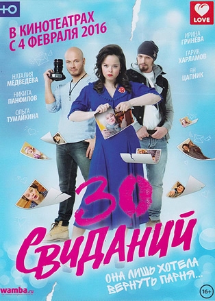 30 ��������