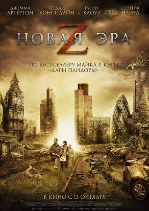 ����� ��� Z