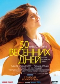 50 �������� ����