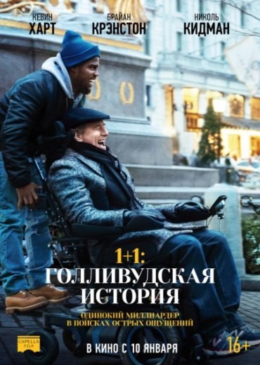 1+1: ������������ ������� �������� ������