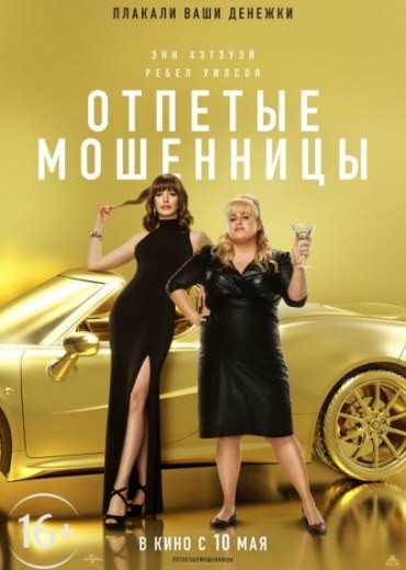 ������� ���������
