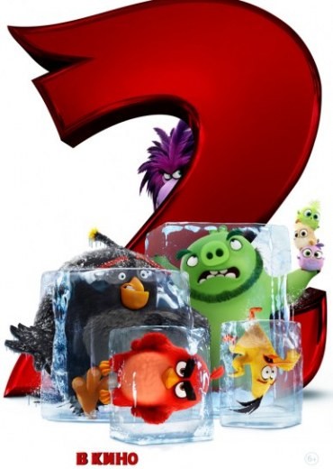 Angry Birds 2 � ����