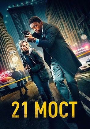 21 ���� �������� ������