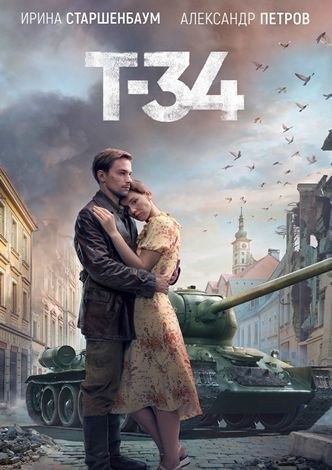 �-34