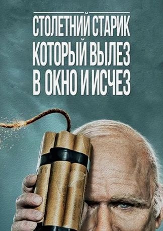 ��������� ������, ������� ����� � ���� � �����