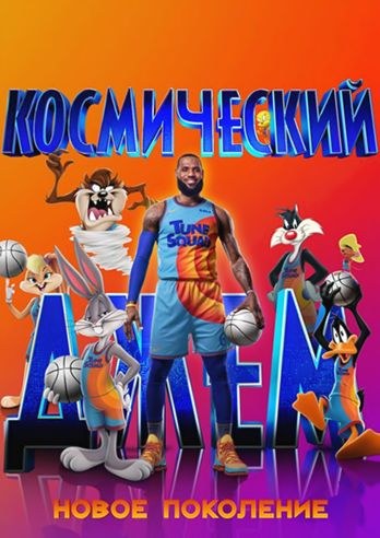 ����������� ���� 2: ����� ���������