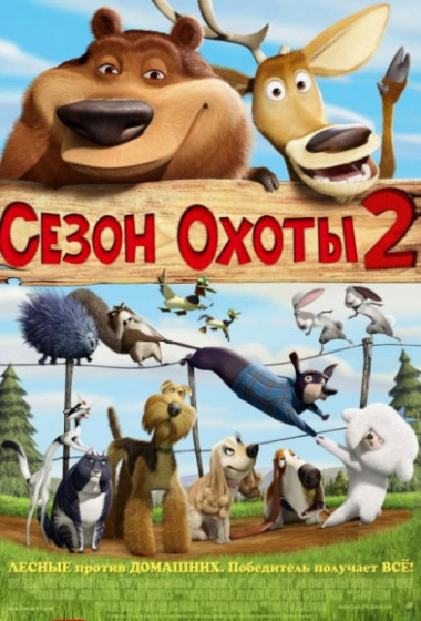 ����� ����� 2