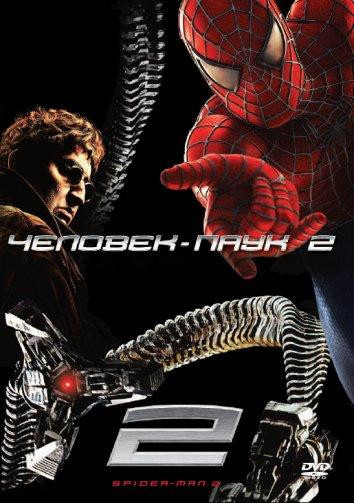 �������-���� 2