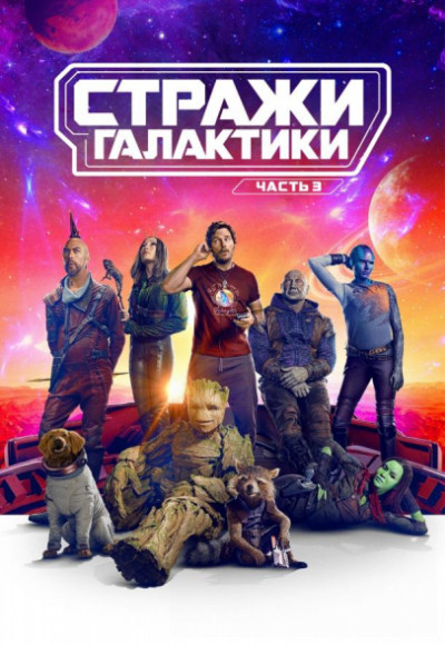 ������ ���������. ����� 3
