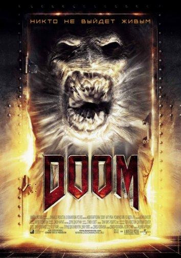 Doom �������� ������