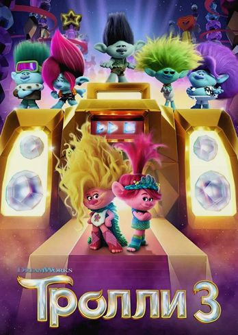������ 3