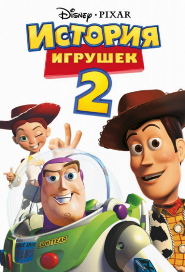 ������� ������� 2