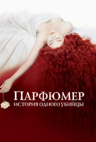 ��������: ������� ������ ������