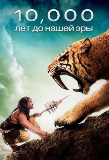 10 000 ��� �� �.�.