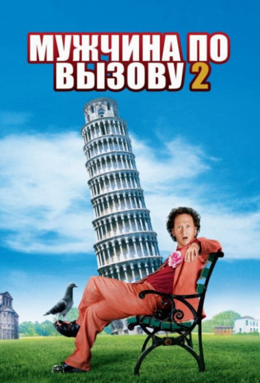 ������� �� ������ 2 �������� ������