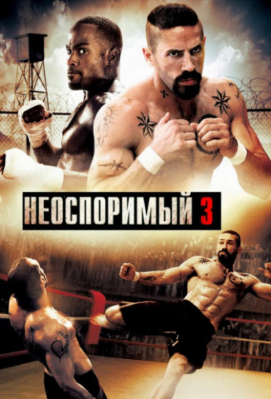 ����������� 3