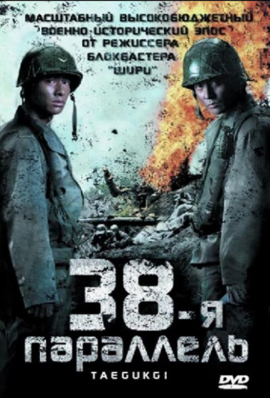 38-� ���������