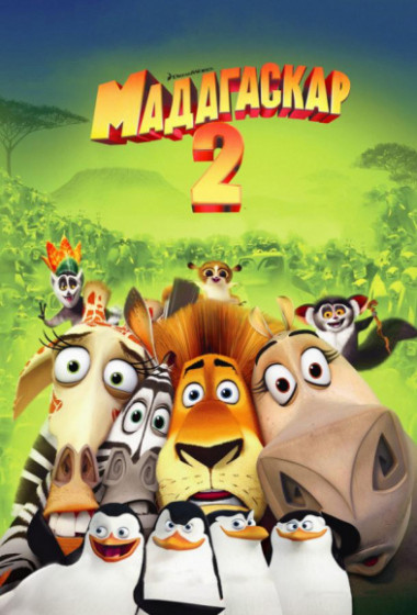 ���������� 2