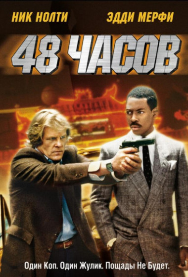 48 �����