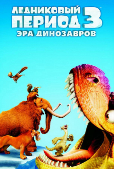 ���������� ������ 3: ��� ����������