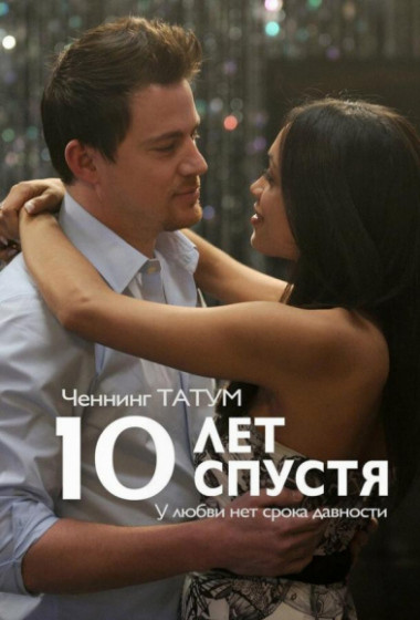 10 ��� ������ �������� ������