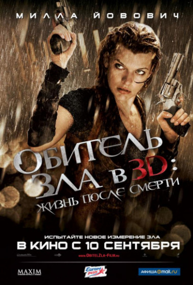 ������� ��� 4: ����� ����� ������ 3D