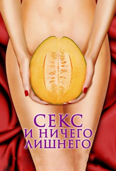 ���� � ������ �������
