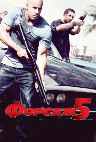 ������ 5