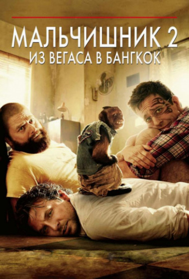 ���������� 2: �� ������ � �������