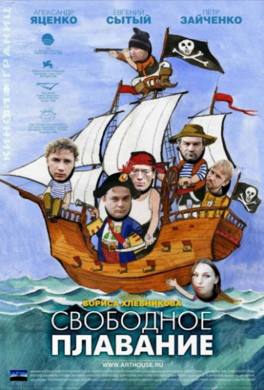 ��������� ��������