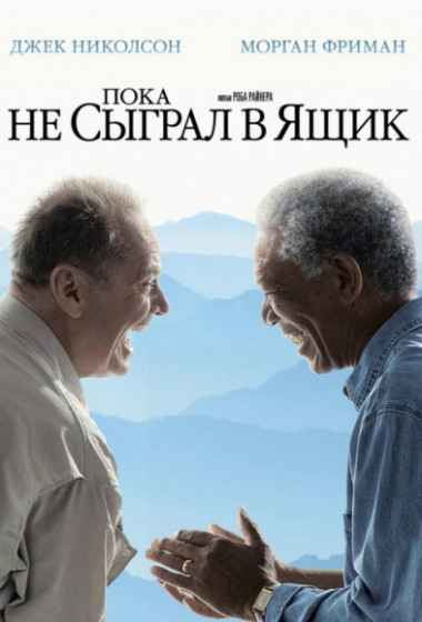 ���� �� ������ � ���� �������� ������
