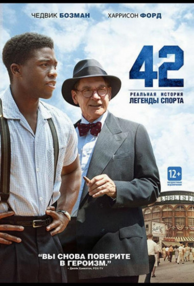 42 �������� ������