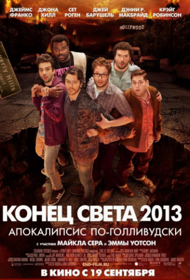 ����� ����� 2013: ����������� ��-�����������