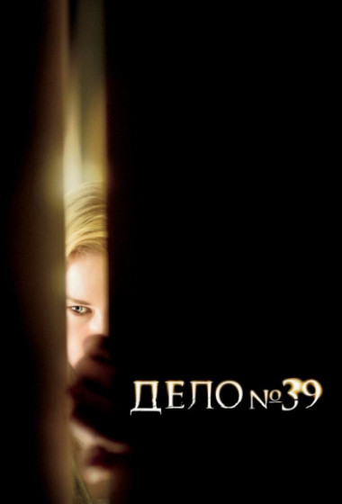���� �39