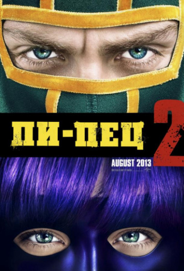 ����� 2