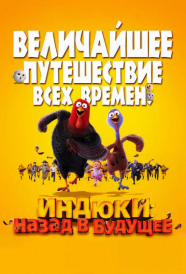 ������: ����� � �������
