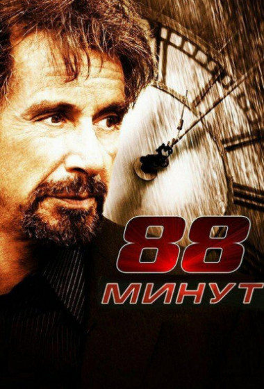 88 �����