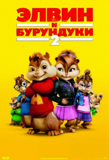 ����� � ��������� 2