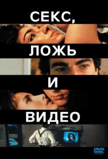 ����, ���� � �����