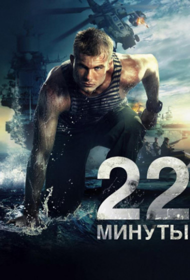 22 ������ �������� ������