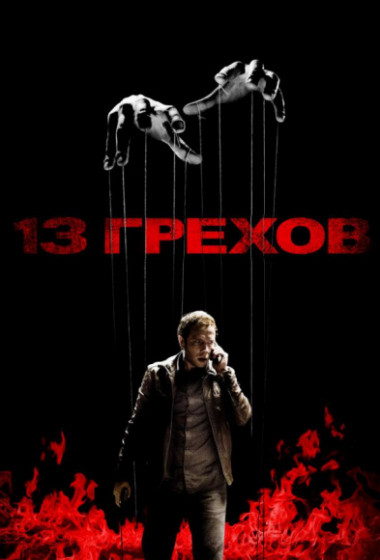 13 ������