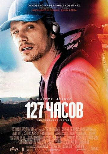 127 ����� �������� ������