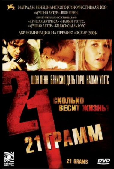 21 �����
