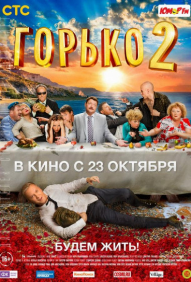 ������! 2 �������� ������