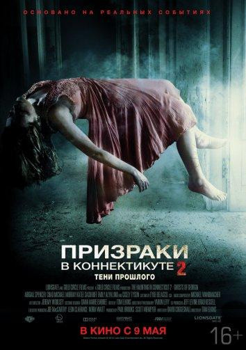 �������� � ������������ 2: ���� ��������